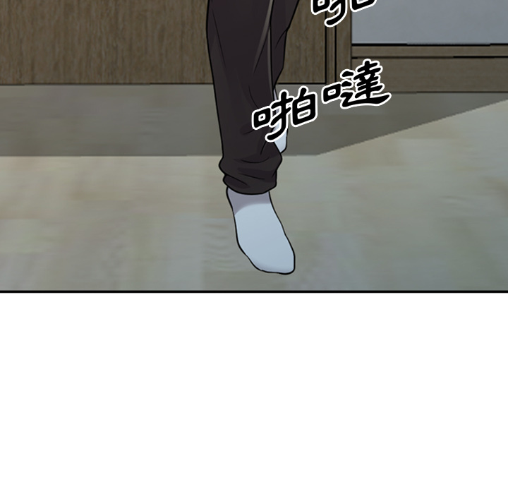 楼下房客不安分 - 第1章53.jpg,楼下房客不安分 - 第1章53,楼下房客不安分 - 第1章