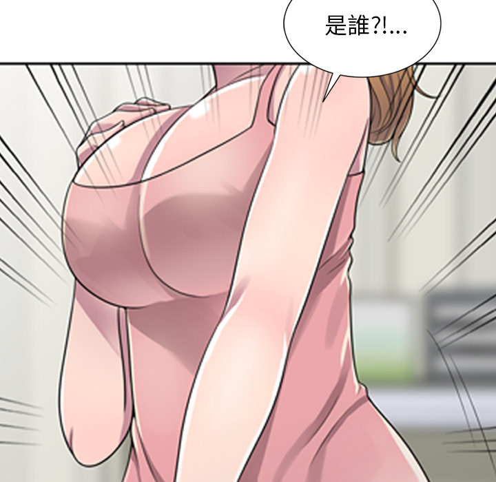 楼下房客不安分 - 第1章83.jpg,楼下房客不安分 - 第1章83,楼下房客不安分 - 第1章