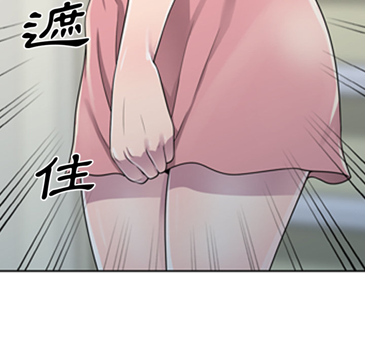 楼下房客不安分 - 第1章84.jpg,楼下房客不安分 - 第1章84,楼下房客不安分 - 第1章