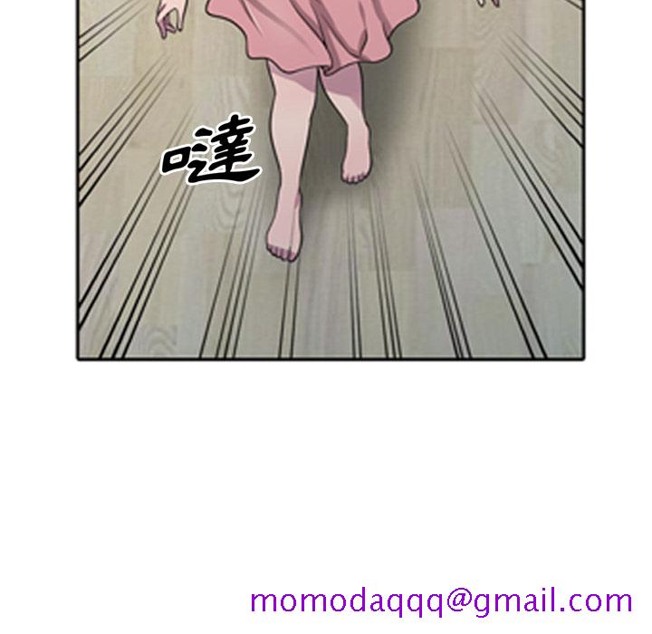 楼下房客不安分 - 第1章86.jpg,楼下房客不安分 - 第1章86,楼下房客不安分 - 第1章