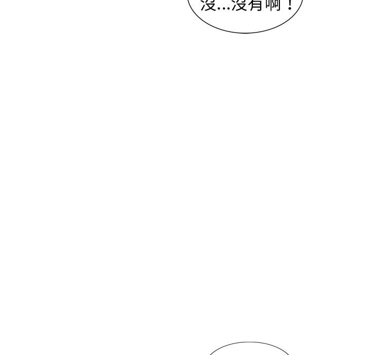 楼下房客不安分 - 第1章105.jpg,楼下房客不安分 - 第1章105,楼下房客不安分 - 第1章