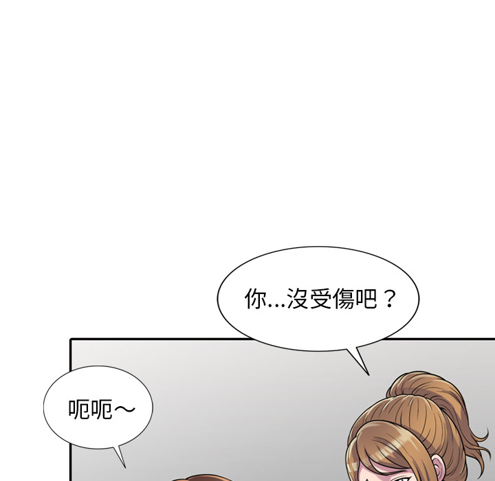 楼下房客不安分 - 第1章113.jpg,楼下房客不安分 - 第1章113,楼下房客不安分 - 第1章