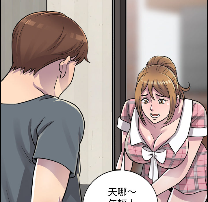 楼下房客不安分 - 第1章155.jpg,楼下房客不安分 - 第1章155,楼下房客不安分 - 第1章