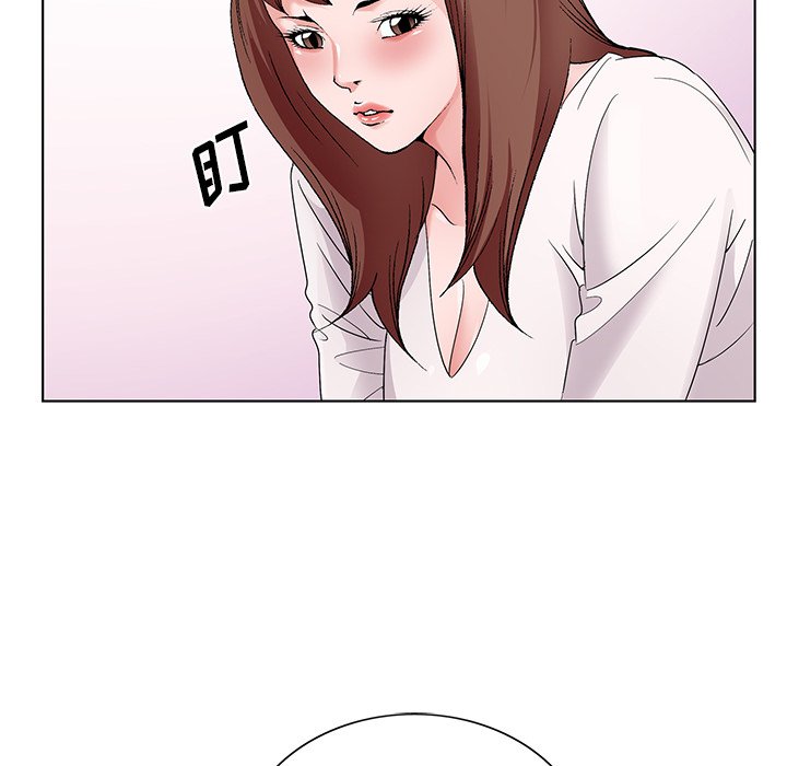 初恋变嫂嫂第16章