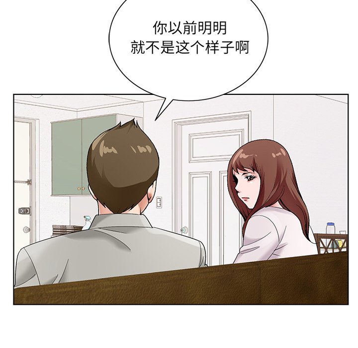 初恋变嫂嫂第16章