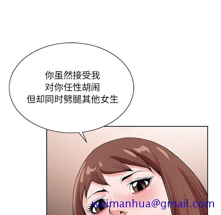 初恋变嫂嫂第16章