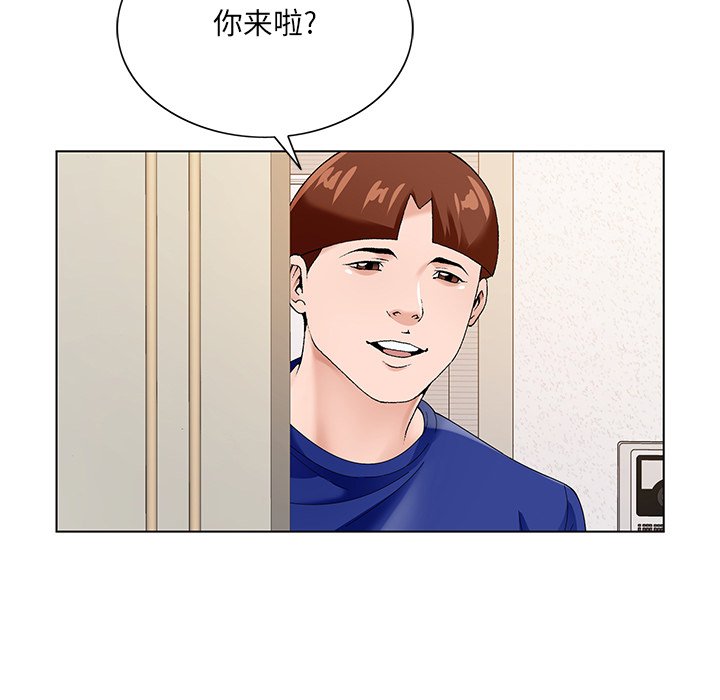 初恋变嫂嫂第16章