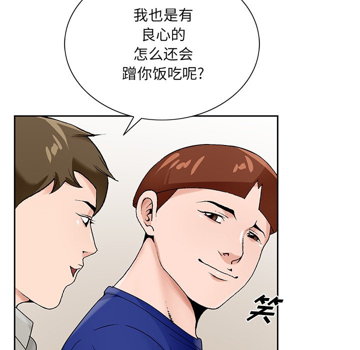 初恋变嫂嫂第16章