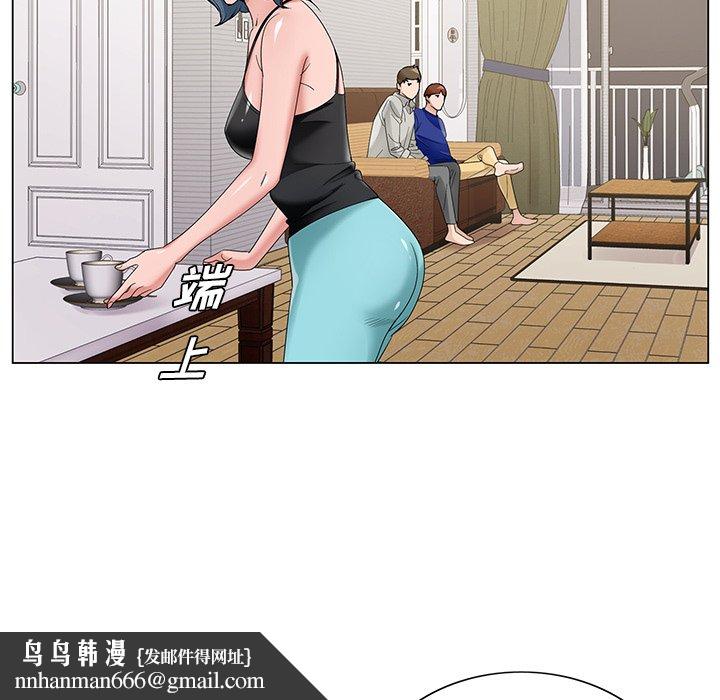 初恋变嫂嫂第16章