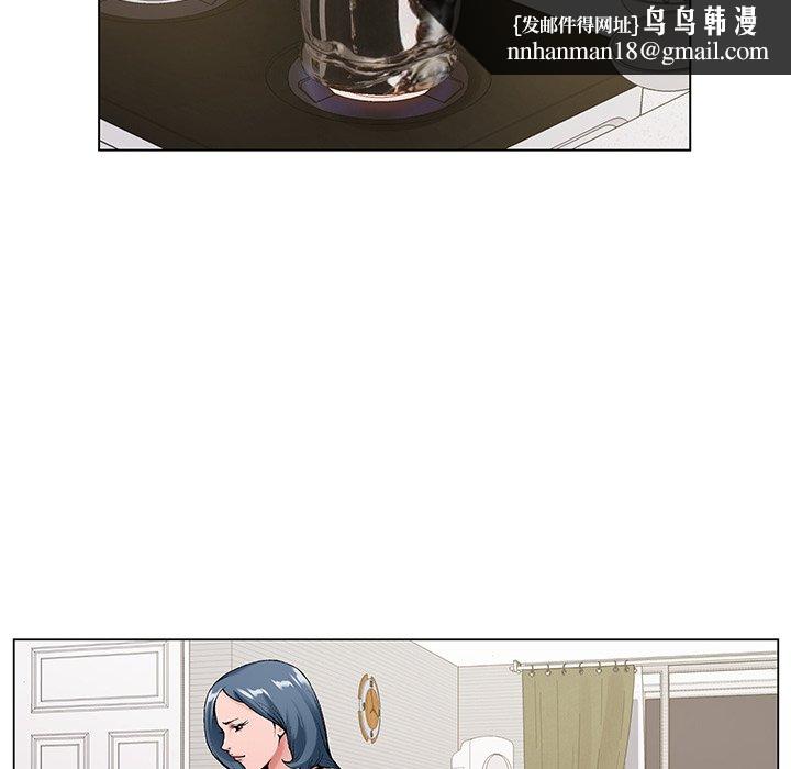 初恋变嫂嫂第16章