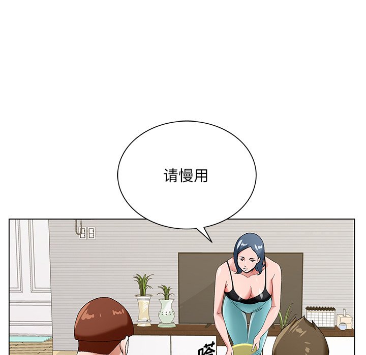 初恋变嫂嫂第16章