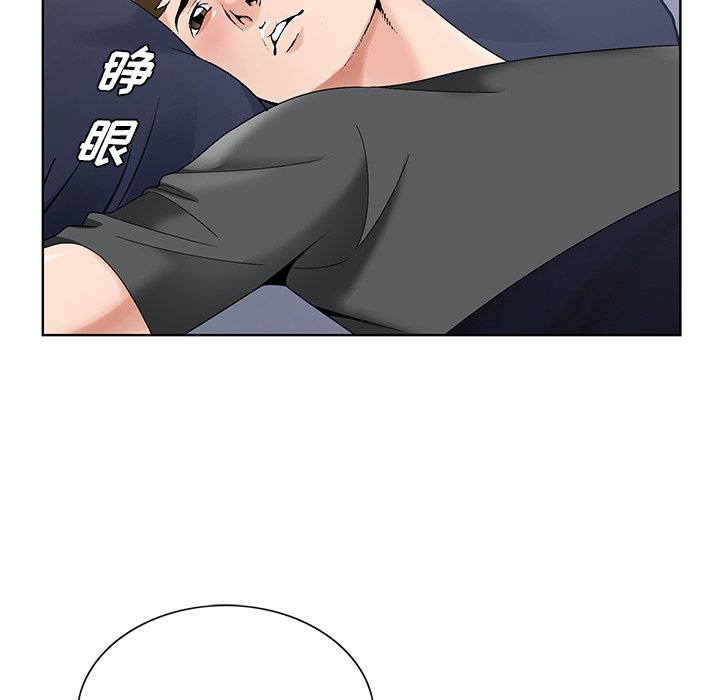 初恋变嫂嫂第16章