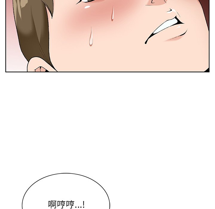 初恋变嫂嫂第16章