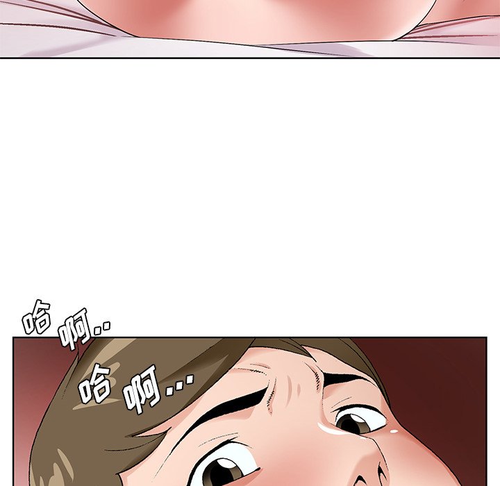 初恋变嫂嫂第16章