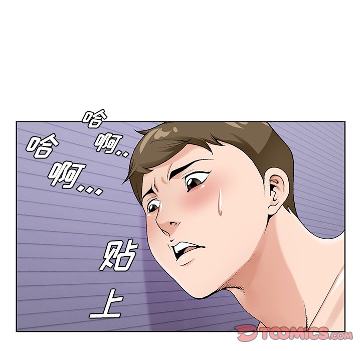 初恋变嫂嫂第16章
