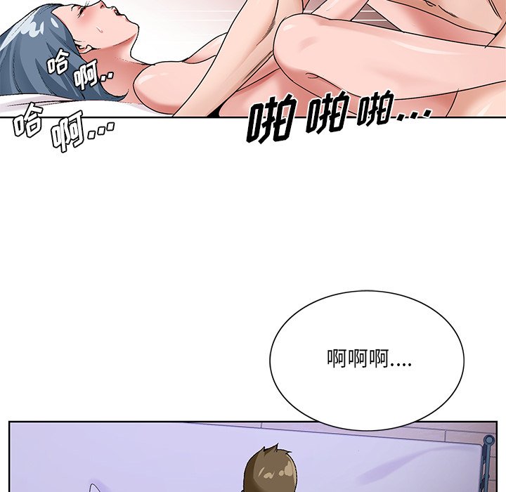 初恋变嫂嫂第16章