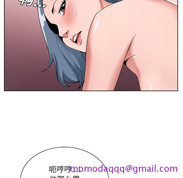 初恋变嫂嫂第16章
