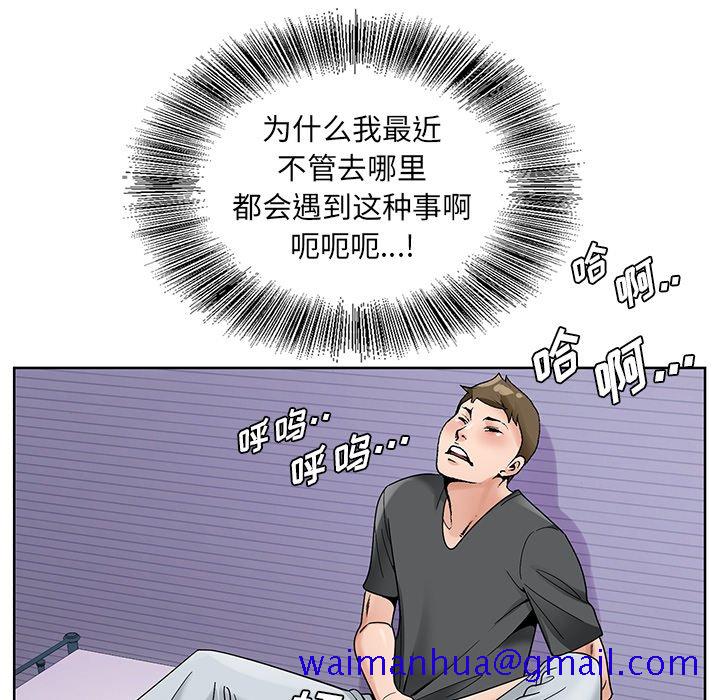 初恋变嫂嫂第16章