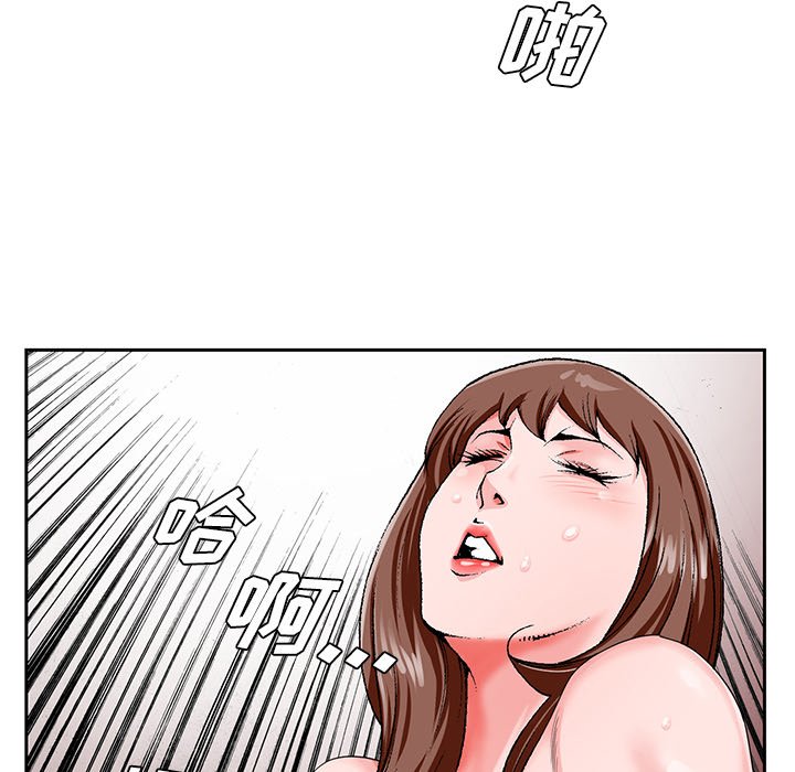 初恋变嫂嫂第20章