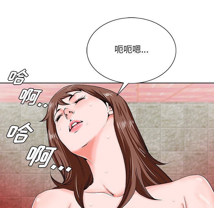 初恋变嫂嫂第20章