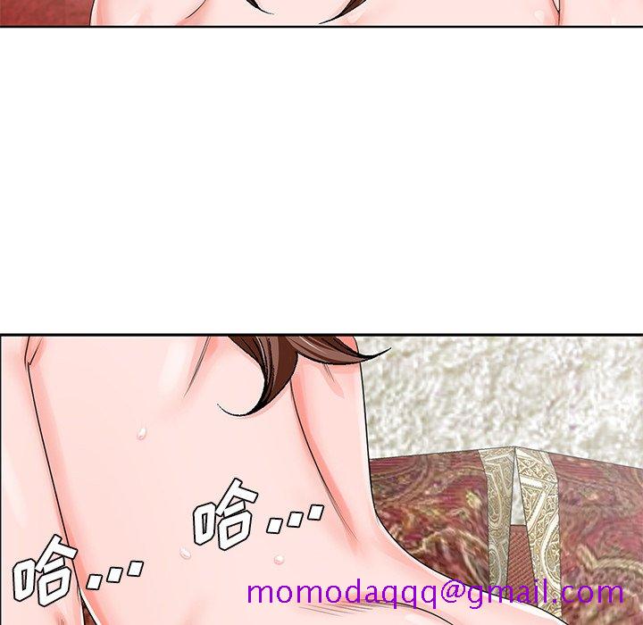 初恋变嫂嫂第20章