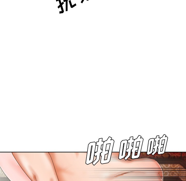 初恋变嫂嫂第20章