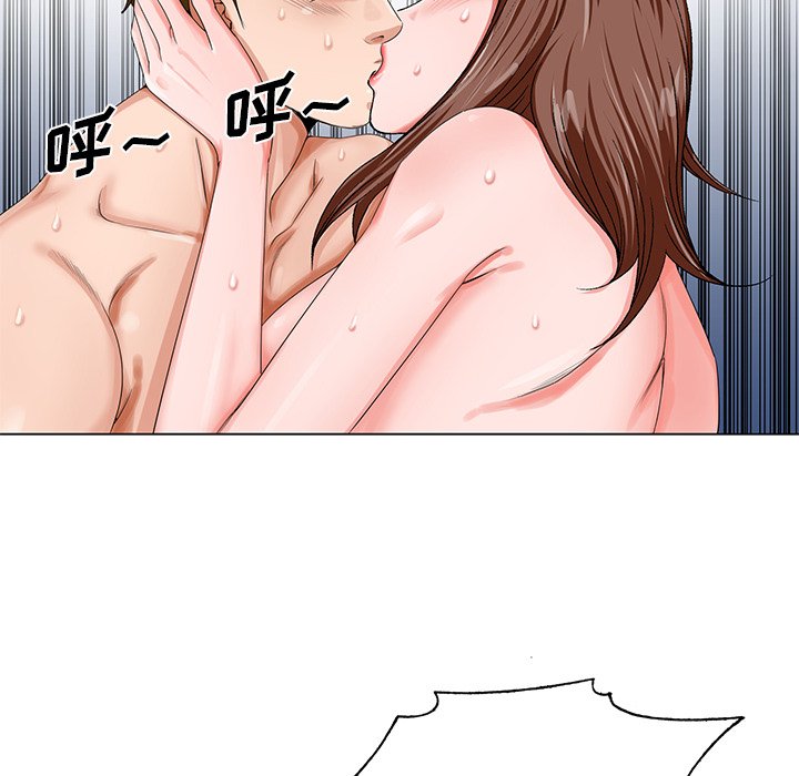 初恋变嫂嫂第20章