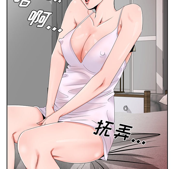初恋变嫂嫂第20章
