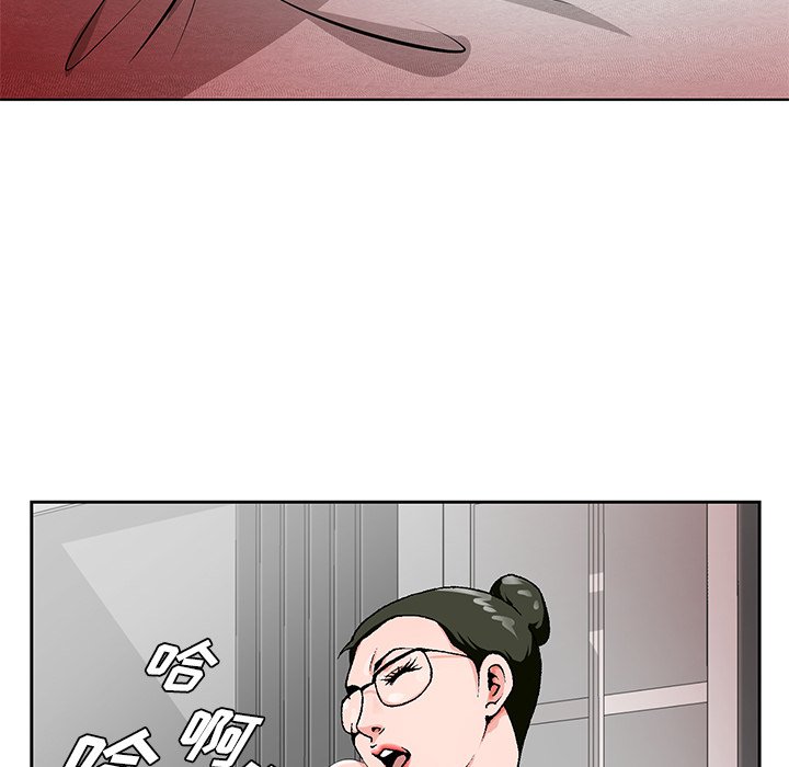 初恋变嫂嫂第20章