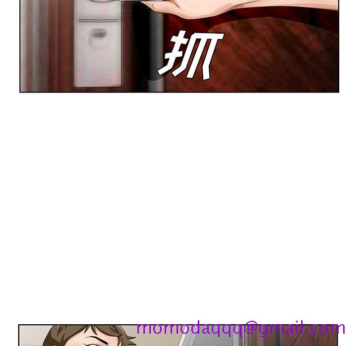 初恋变嫂嫂第20章