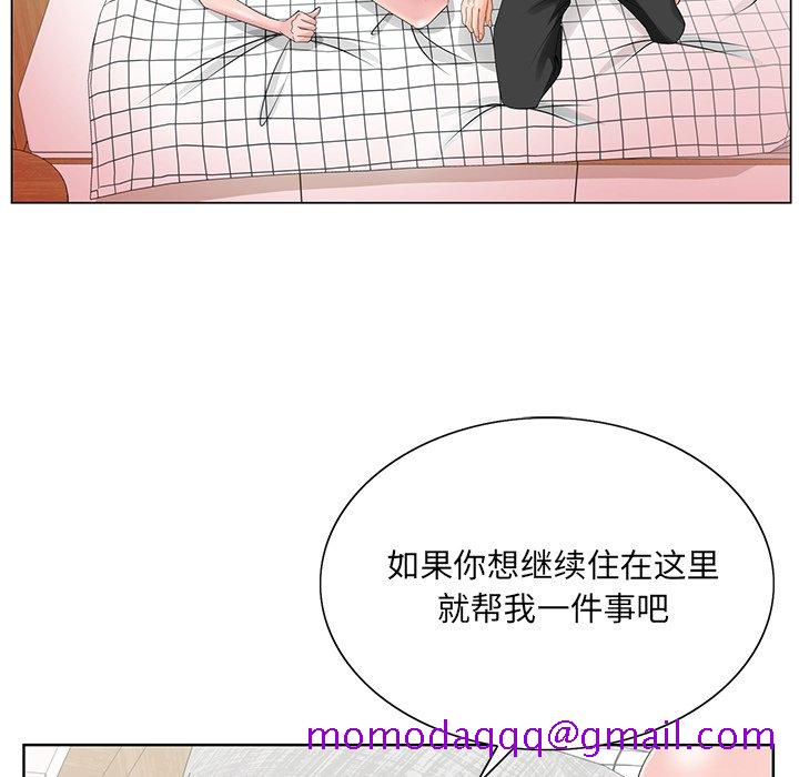 初恋变嫂嫂第24章