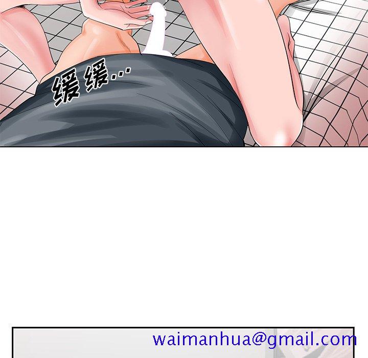 初恋变嫂嫂第24章
