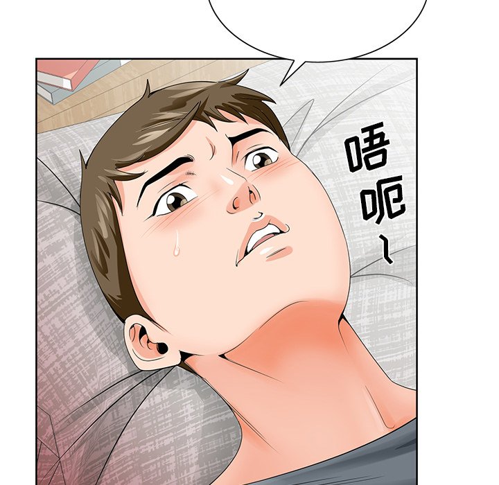 初恋变嫂嫂第24章