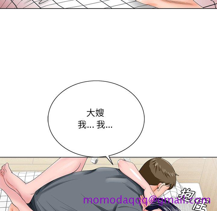 初恋变嫂嫂第24章