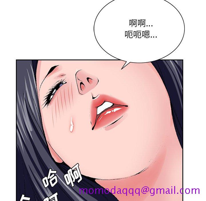 初恋变嫂嫂第24章