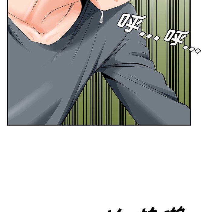 初恋变嫂嫂第24章