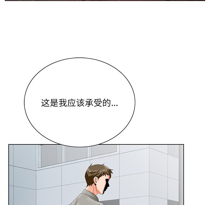 初恋变嫂嫂第24章