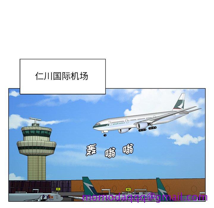 初恋变嫂嫂第24章