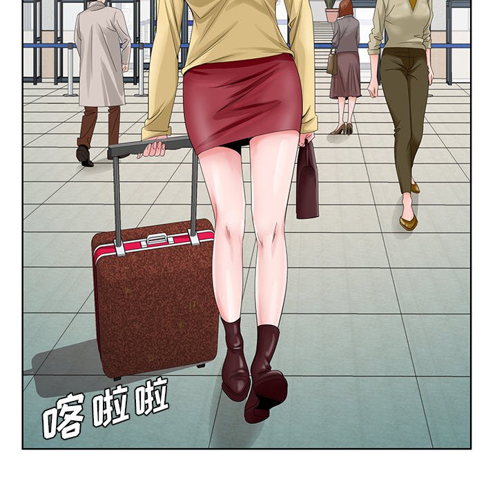 初恋变嫂嫂第24章