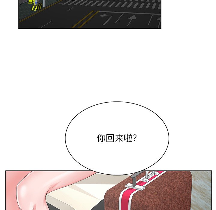 初恋变嫂嫂第24章