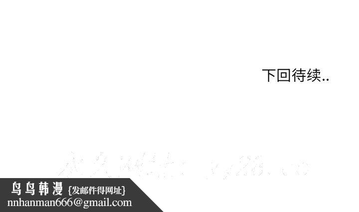 初恋变嫂嫂第24章