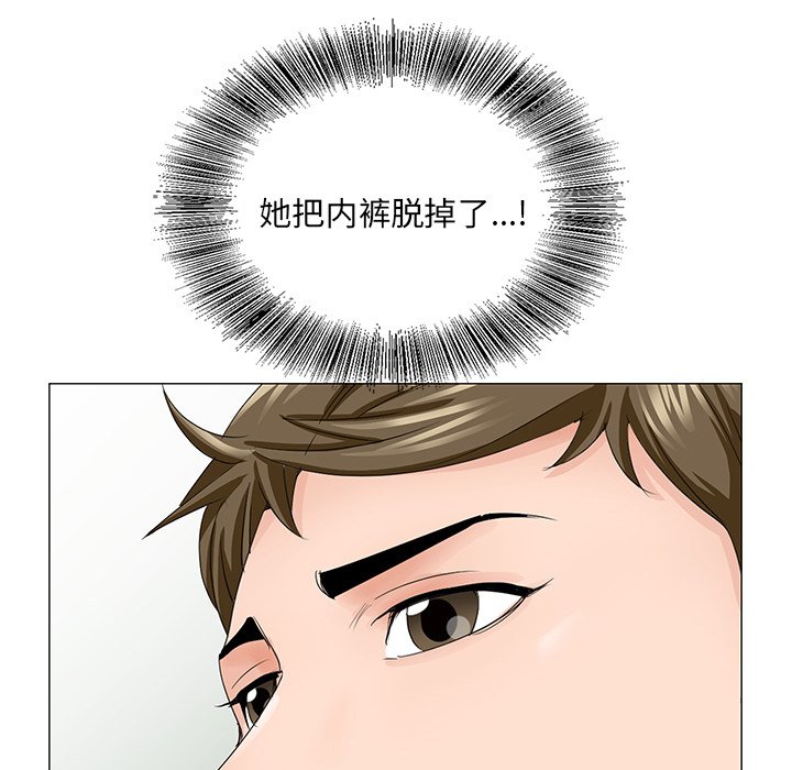 初恋变嫂嫂第36章