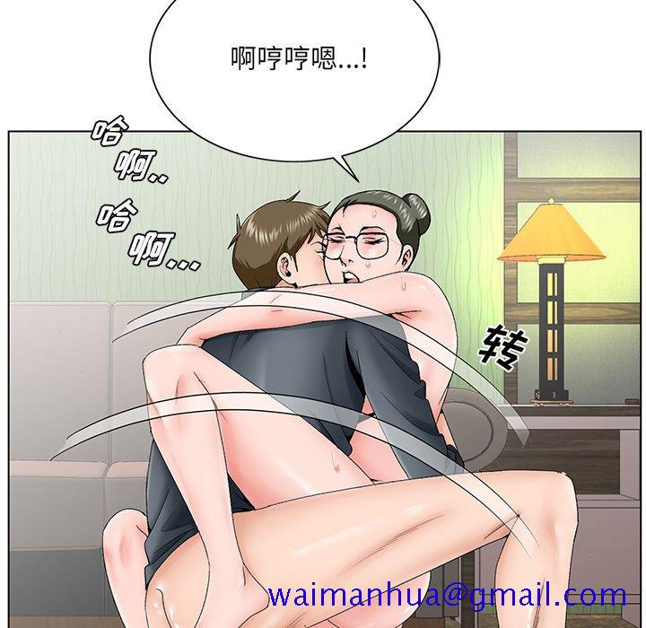 初恋变嫂嫂第36章