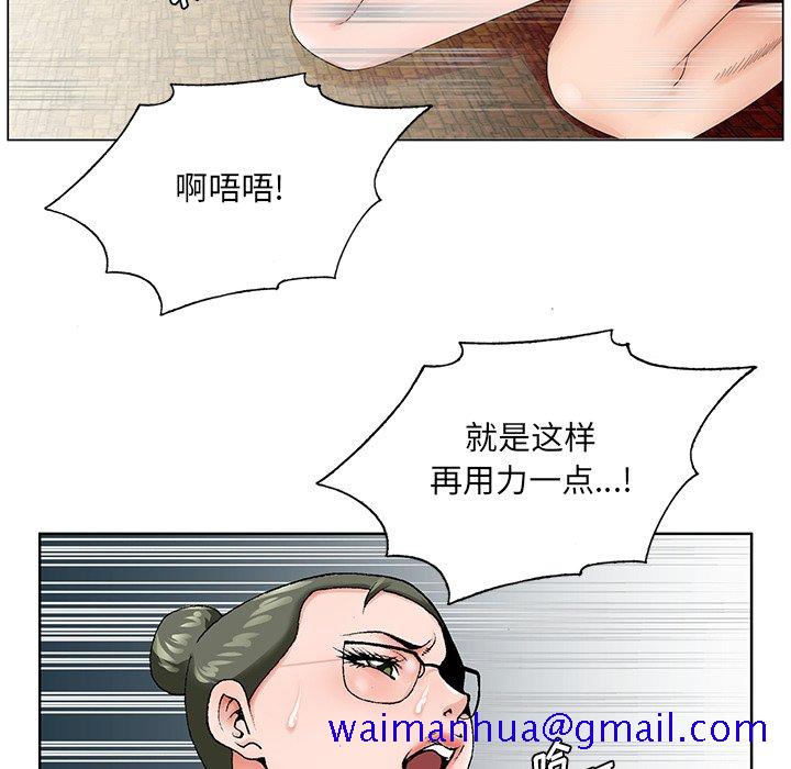 初恋变嫂嫂第36章