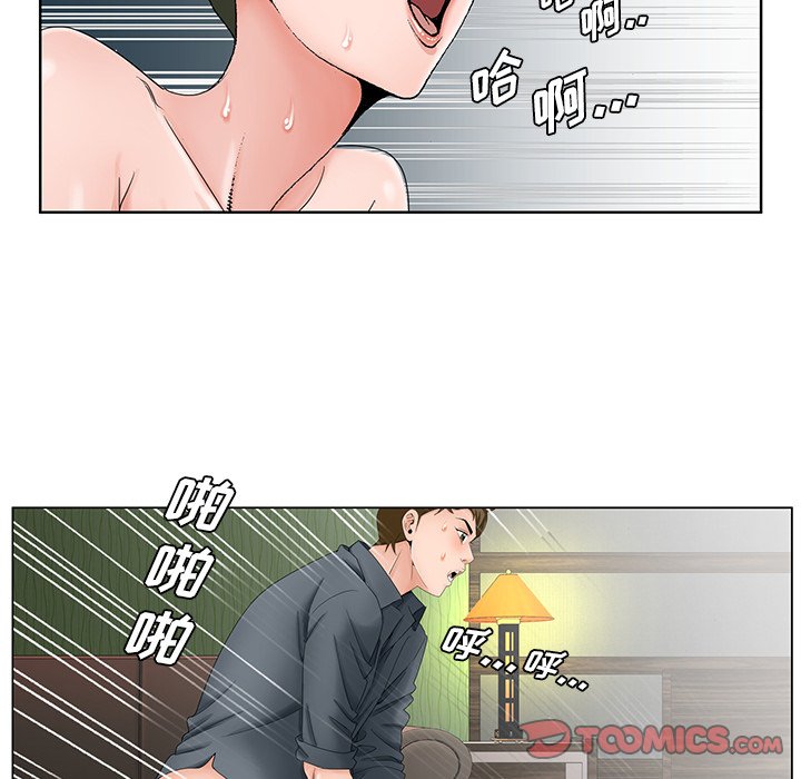 初恋变嫂嫂第36章