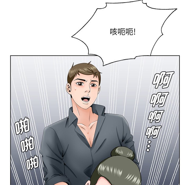 初恋变嫂嫂第36章
