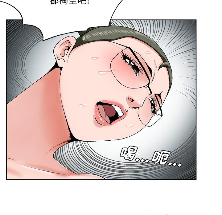 初恋变嫂嫂第36章