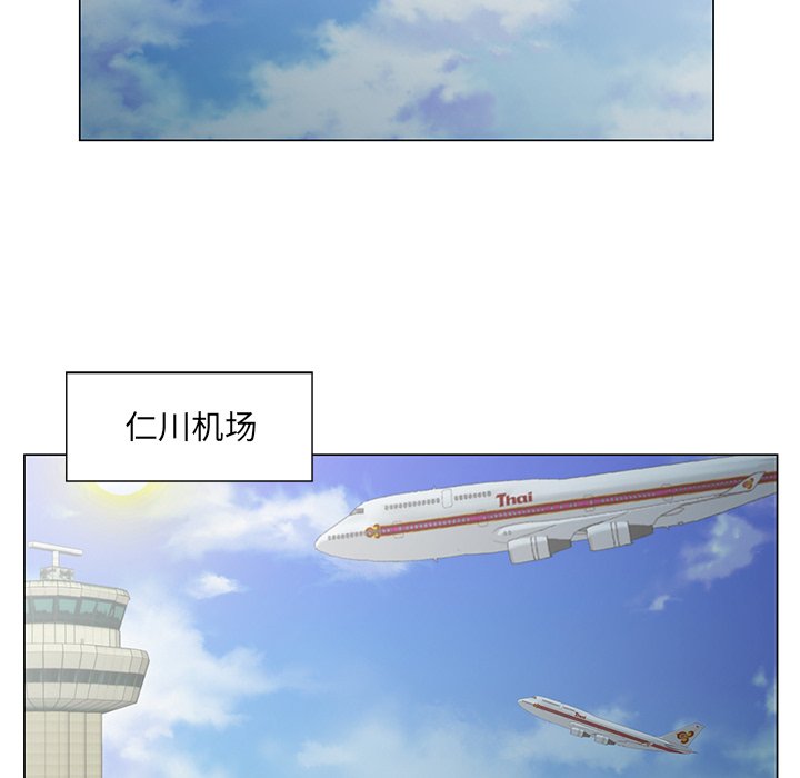初恋变嫂嫂第36章