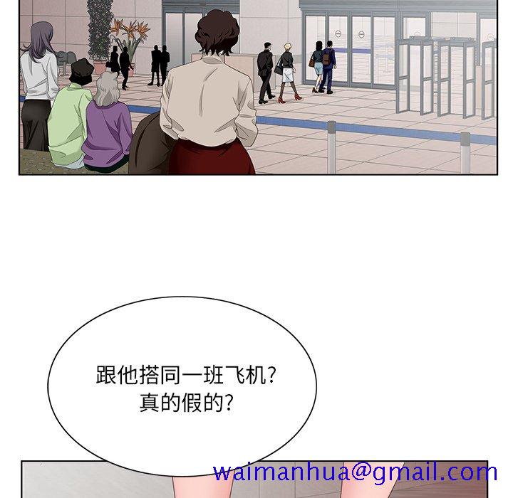 初恋变嫂嫂第36章