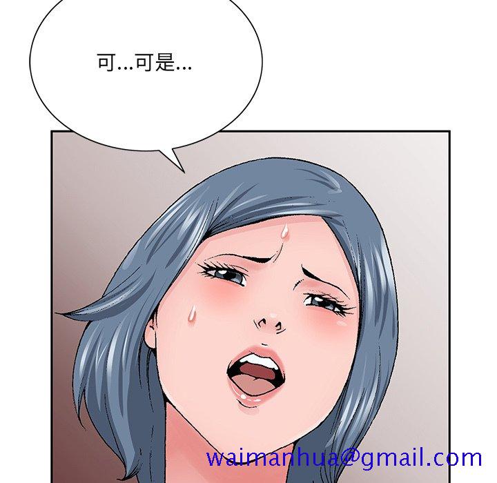 初恋变嫂嫂第36章